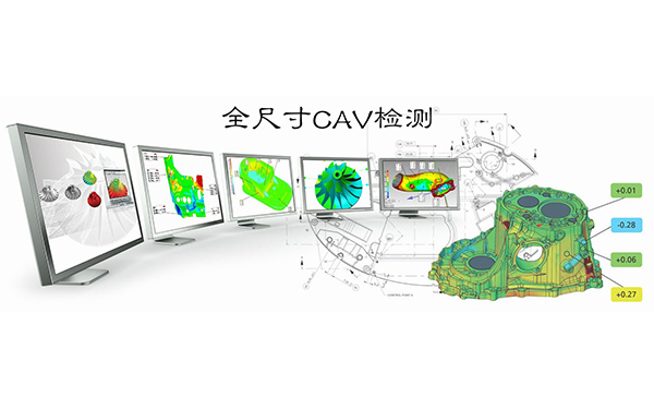 Solutionix C500蓝光3D扫描仪